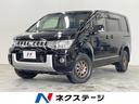 三菱 デリカＤ：５ Ｄ　パワーパッケージ　４ＷＤ　ＳＤナビ　バッ...