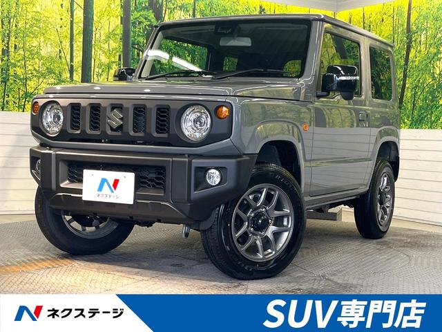 ＸＣ　届出済未使用車　４ＷＤ　ターボ　デュアルセンサーブレーキサポート　禁煙車　寒冷地仕様　バックソナー　シートヒーター　ＬＥＤヘッドライト　クルーズコントロール　ハイビームアシスト