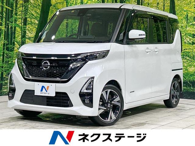 ハイウェイスター　Ｇターボプロパイロットエディション　両側パワスラ　全周囲カメラ　衝突軽減　プロパイロット　禁煙車　ハーフレザーシート　コーナーセンサー　スマートキー　ＬＥＤヘッド　車線逸脱警報　オートライト　オートエアコン　純正１５インチＡＷ　フルセグ