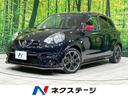 日産 マーチ ニスモ　純正ＳＤナビ　バックカメラ　禁煙車　スマー...