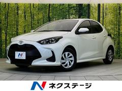 トヨタ　ヤリス　Ｘ　バックカメラ　衝突被害軽減システム　禁煙車