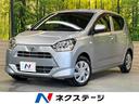 ダイハツ ミライース Ｘ　ＳＡＩＩＩ　スマートアシスト３　コーナ...