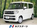 スズキ スペーシア ハイブリッドＸ　届出済未使用車　セーフティサ...