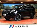 トヨタ ランドクルーザープラド ＴＸ　Ｌパッケージ　マットブラッ...