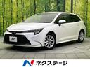 トヨタ カローラツーリング Ｓ　バックカメラ　衝突軽減装置　メー...