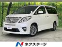 トヨタ アルファード ２４０Ｓ　タイプゴールド　後期型　フリップ...