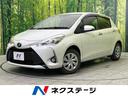 トヨタ ヴィッツ Ｆ　セーフティーエディションＩＩＩ　メモリーナ...