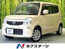 日産 モコ Ｘ　メモリーナビ　禁煙車　オートエアコン　スマートキ...