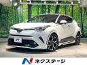 トヨタ Ｃ－ＨＲ Ｇ　純正ＳＤナビ　モデリスタエアロ　バックカメ...