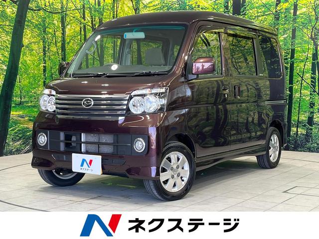 カスタムターボＲＳ　４ＷＤ　禁煙車　ＨＩＤヘッド　オートエアコン　純正１３インチアルミ　両側スライドドア　ＣＤオーディオ　電動格納ミラー　プライバシーガラス　ベージュ内装