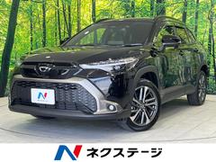 トヨタ　カローラクロス　ハイブリッド　Ｚ　純正ナビ付１０．５型ディスプレイオーディオ　禁煙車