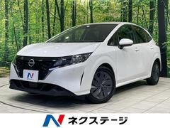 日産　ノート　Ｘ　ＳＤナビ　バックカメラ　衝突被害軽減システム