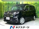 スズキ ソリオ ハイブリッドＭＺ　登録済未使用車　衝突軽減　メー...