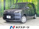 トヨタ スペイド Ｇ　４ＷＤ　純正ナビ　バックカメラ　衝突軽減　...