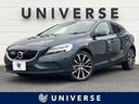 ボルボ Ｖ４０ Ｄ４　ダイナミックエディション　特別仕様２００台...