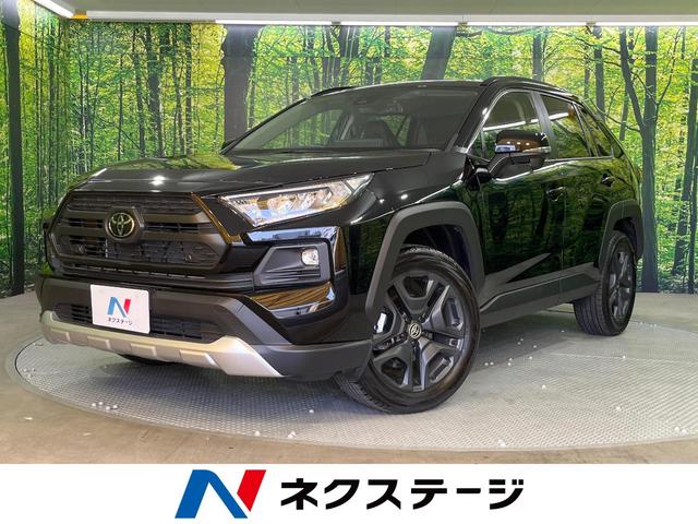 ＲＡＶ４(トヨタ) アドベンチャー　４ＷＤ　純正１０．５型ディスプレイオーディオ　バックカメラ　衝突軽減装置　レーダークルーズ　禁煙車 中古車画像