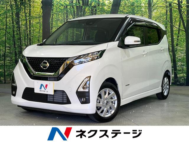 ハイウェイスター　Ｘ　プロパイロットエディション　全周囲カメラ　純正９型ナビ　衝突軽減装置　プロパイロット　禁煙車　コーナーセンサー　スマートキー　ＬＥＤヘッド　ＥＴＣ　オートライト　Ｂｌｕｅｔｏｏｔｈ