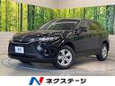 トヨタ ハリアー Ｓ　ナビ機能付きディスプレイオーディオ　バック...