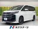 トヨタ ノア ハイブリッドＳ－Ｚ　純正１０．５型ナビ　快適利便パ...