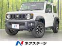 スズキ ジムニーシエラ ＪＣ　４ＷＤ　ＳＤナビ　バックカメラ　衝...