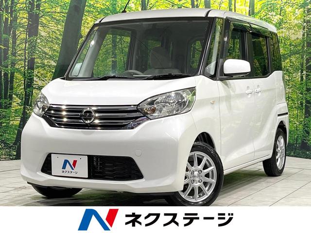 Ｘ　禁煙車　電動スライドドア　純正ナビ　アラウンドビューモニター　ＥＴＣ　フルセグＴＶ　スマートキー　ロールサンシェード　ＣＤ再生　盗難防止装置　トラクションコントロール