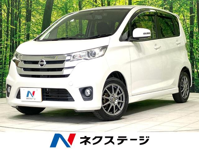ハイウェイスター　Ｇ　純正ＳＤナビ　全周囲カメラ　禁煙車　ドラレコ　スマートキー　ＥＴＣ　ＨＩＤヘッドライト　オートライト　オートエアコン　ＣＤ　フルセグ　衝突安全ボディ　アイドリングストップ　電動格納ミラー　パワステ