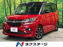 三菱 デリカＤ：２ カスタムハイブリッドＭＶ　全方位カメラパッケ...