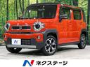 スズキ ハスラー ハイブリッドＸ　４ＷＤ　純正９型ナビ　全周囲カ...