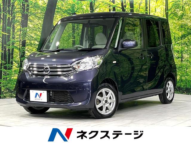 Ｘ　４ＷＤ　純正ナビ　全周囲カメラ　電動ドア　シートヒーター　寒冷地仕様　禁煙車　サーキュレーター　スマートキー　オートエアコン　Ｂｌｕｅｔｏｏｔｈ　フルセグ　１４インチＡＷ　アイドリングストップ