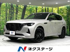 マツダ　ＣＸ−６０　ＸＤ−ハイブリッド　エクスクルーシブスポーツ　ターボ　サンルーフ