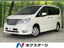 日産 セレナ ハイウェイスター　アドバンスドセーフティパッケージ...