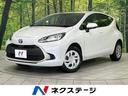 トヨタ アクア Ｇ　バックカメラ　純正ナビ付ディスプレイオーディ...
