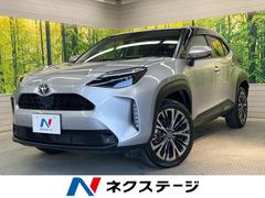 トヨタ　ヤリスクロス　Ｚ　ディスプレイオーディオ　衝突被害軽減装置　パノラミックビューモニター