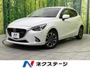 マツダ デミオ ＸＤツーリング　ターボ　純正ナビ　バックカメラ　...