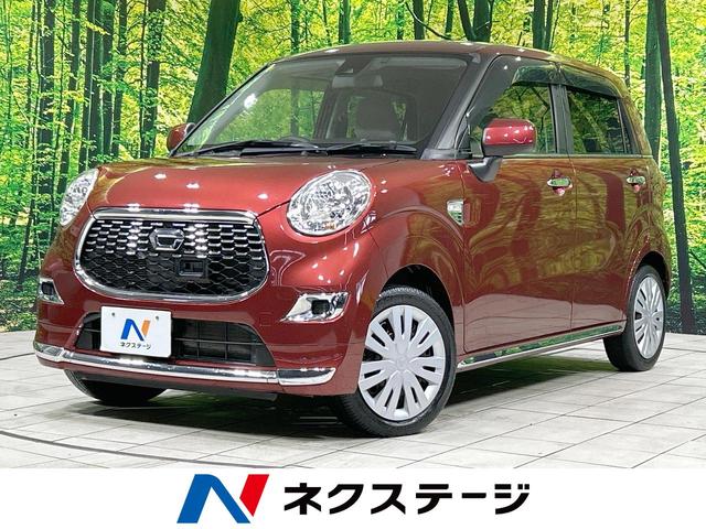 キャスト(ダイハツ) スタイルＸ　ＳＡＩＩ　ＳＤナビ　スマートアシスト２　禁煙車　バックソナー　スマートキー 中古車画像