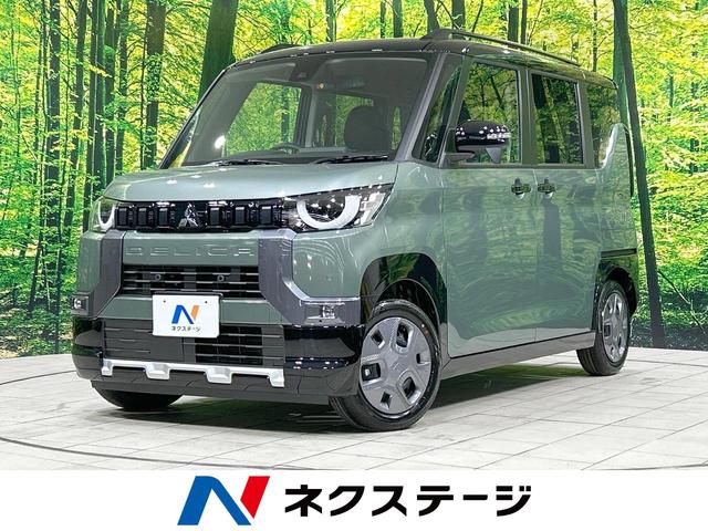 デリカミニ(三菱) Ｇ　届出済未使用車　電動スライド　バックカメラ　ｅーアシスト　２トーンカラー　ハーフレザー 中古車画像