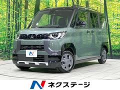 三菱　デリカミニ　Ｇ　届出済未使用車　電動スライド　バックカメラ