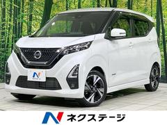 日産　デイズ　ハイウェイスター　Ｘ　プロパイロットエディション　純正ナビ