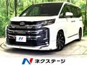 トヨタ ノア Ｓ－Ｚ　禁煙車　快適利便パッケージ　モデリスタエア...