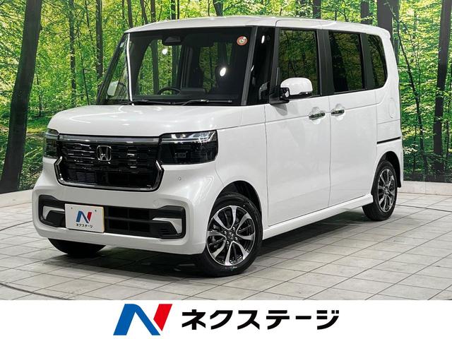 ベースグレード　届出済未使用車　電動スライド　ホンダセンシング　スマートキー　ＬＥＤヘッド　オートマチックハイビーム　オートライト　オートエアコン　純正１４インチＡＷ　アダプティブクルーズ　アイドリングストップ