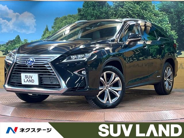 ＲＸ４５０ｈＬ　サンルーフ　マークレビンソン　禁煙　１２型ナビ　全周囲カメラ　ブラインドスポットモニター　パワーバックドア　シートベンチレーション　フルセグ　Ｂｌｕｅｔｏｏｔｈ　衝突軽減　ＬＥＤヘッド＆フォグ