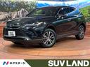 トヨタ ハリアーハイブリッド Ｇ　１２．３インチディスプレイオー...