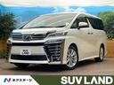 トヨタ ヴェルファイア ２．５Ｚ　Ａエディション　純正９型ナビ　...