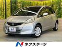 ホンダ フィット １３Ｇ　純正ナビ　バックカメラ　リモコンキー　...