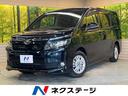 トヨタ ヴォクシー Ｖ　純正ナビ　バックカメラ　両側電動スライド...
