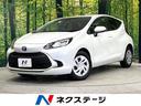 トヨタ アクア Ｇ　禁煙車　バックカメラ　衝突軽減装置　ＡＣ１０...