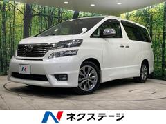 トヨタ　ヴェルファイア　２．４Ｚ　プラチナセレクションＩＩ　タイプゴールド　両側電動ドア
