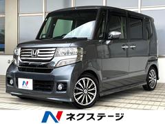 ホンダ　Ｎ−ＢＯＸカスタム　Ｇ　ターボＡパッケージ　禁煙車　４ＷＤ