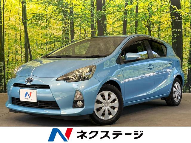 アクア(トヨタ) Ｓ　ハイブリッド　純正ナビ　バックカメラ　ＥＴＣ　スマートキー　ＬＥＤヘッドライト 中古車画像