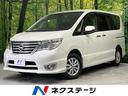 日産 セレナ ハイウェイスター　Ｖセレクション＋セーフティ　後期...